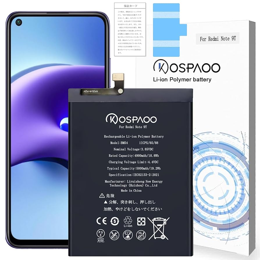 専用出品 Redmi Note 9T バッテリー良好 Amazon | KOSPAOO for Xiaomi Redmi Note 9T バッテリー互換